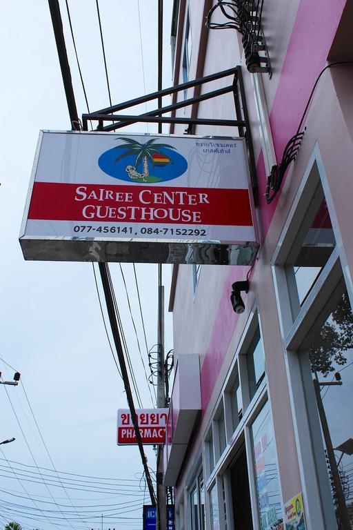 Sairee Center Guest House 코타오 외부 사진